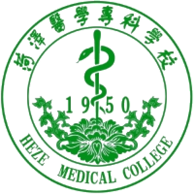 菏泽医学专科学校