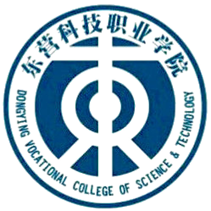 东营科技职业学院