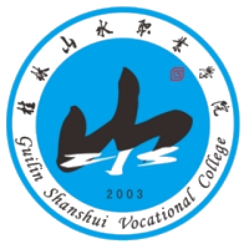 桂林山水职业学院