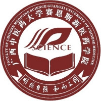 广西中医药大学赛恩斯新医药学院