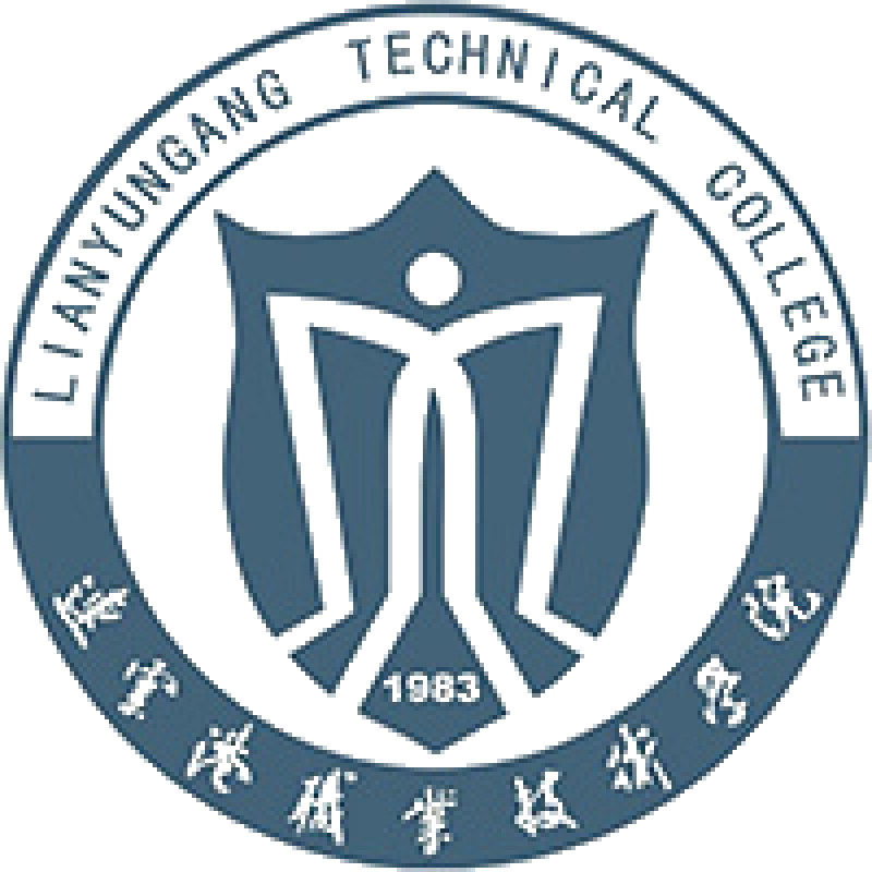 连云港职业技术学院