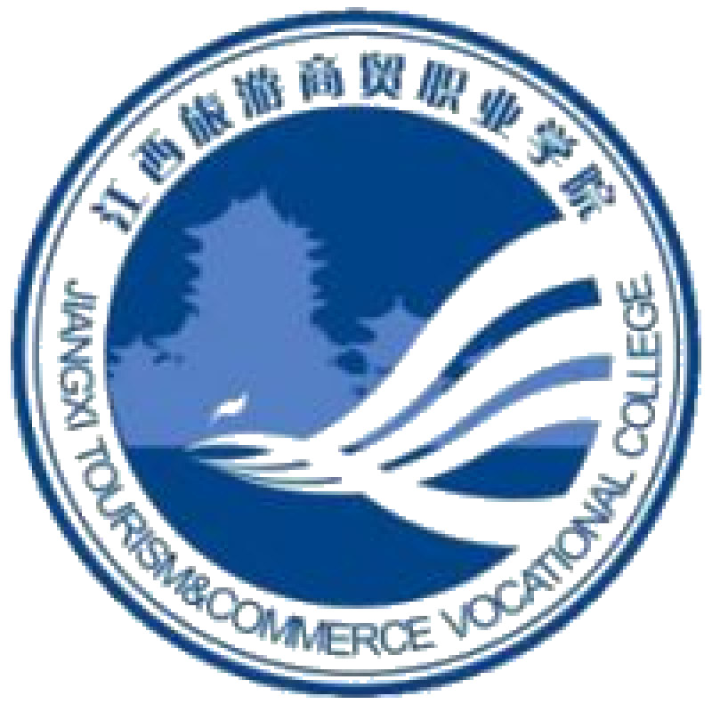 江西旅游商贸职业学院