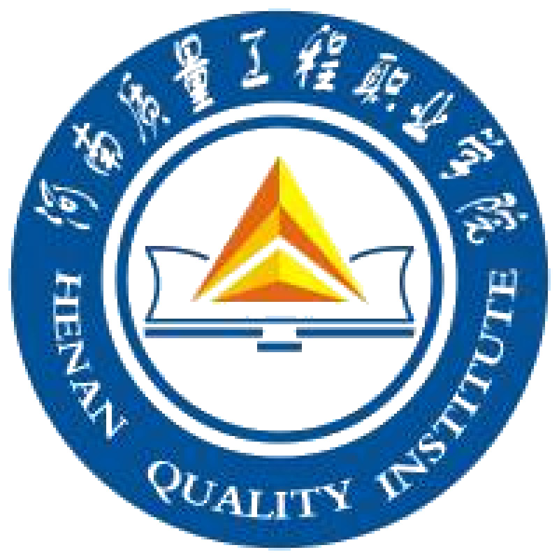 河南质量工程职业学院