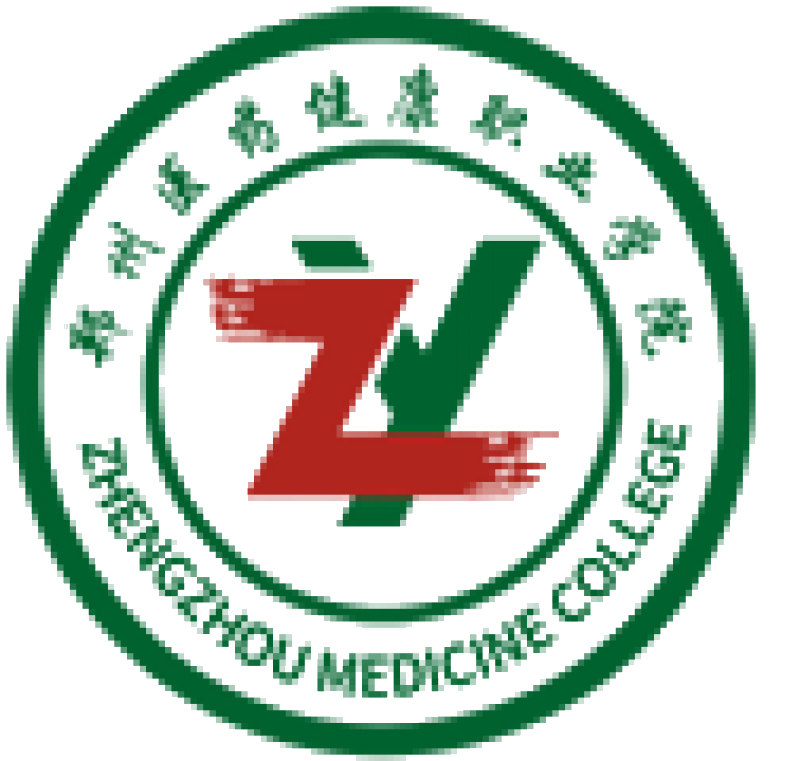 郑州医药健康职业学院