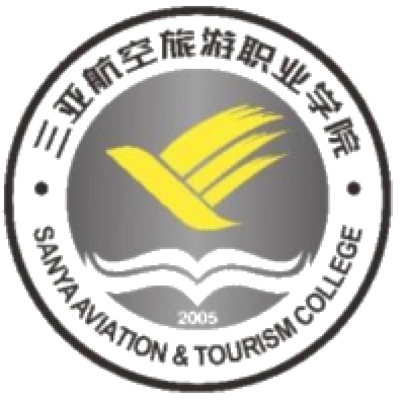 三亚航空旅游职业学院
