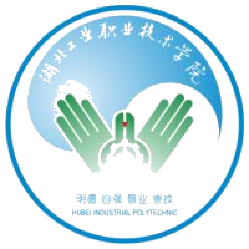湖北工业职业技术学院