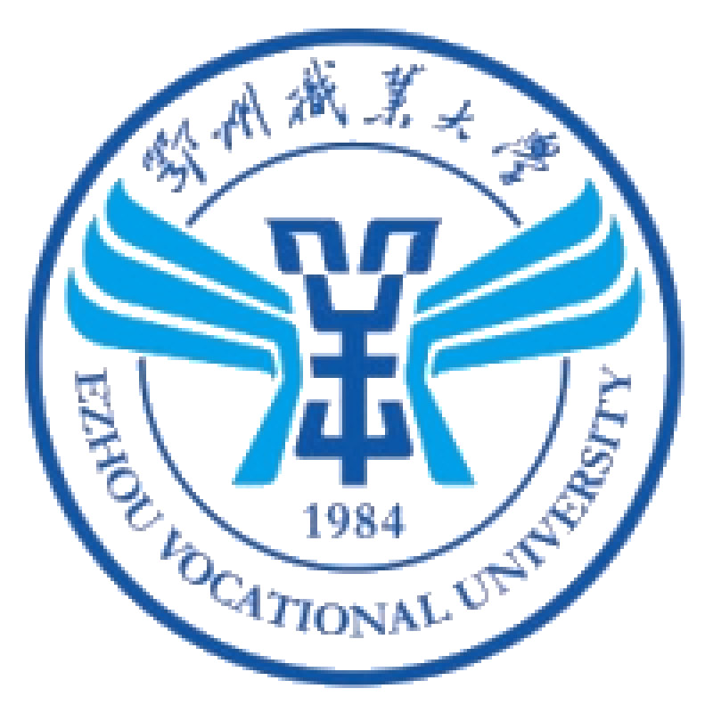 鄂州职业大学