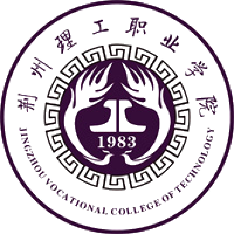 荆州理工职业学院