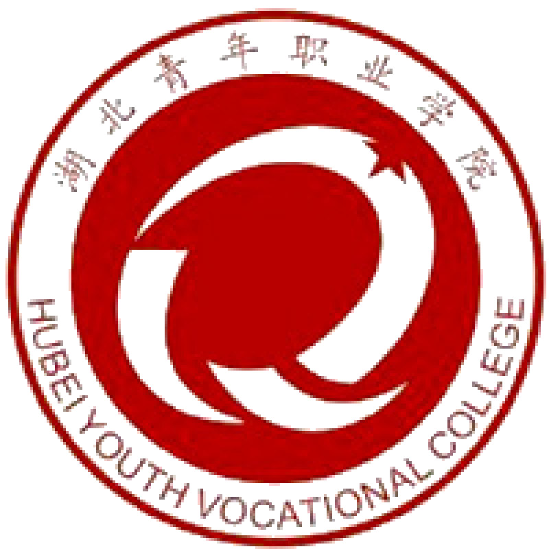 湖北青年职业学院