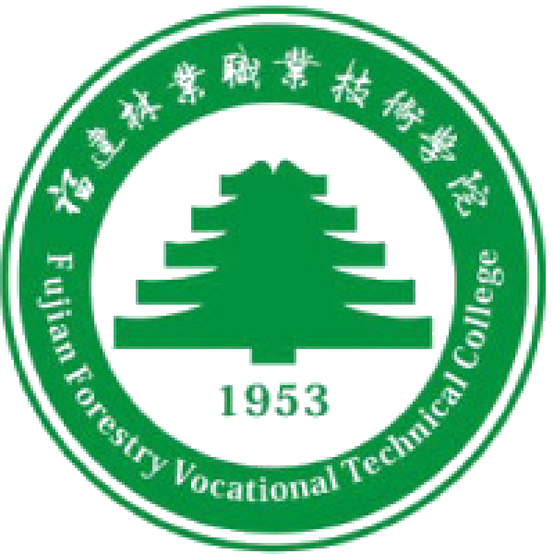 福建林业职业技术学院