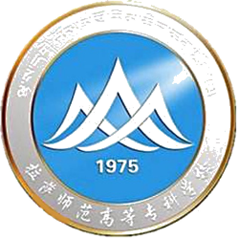 拉萨师范高等专科学校