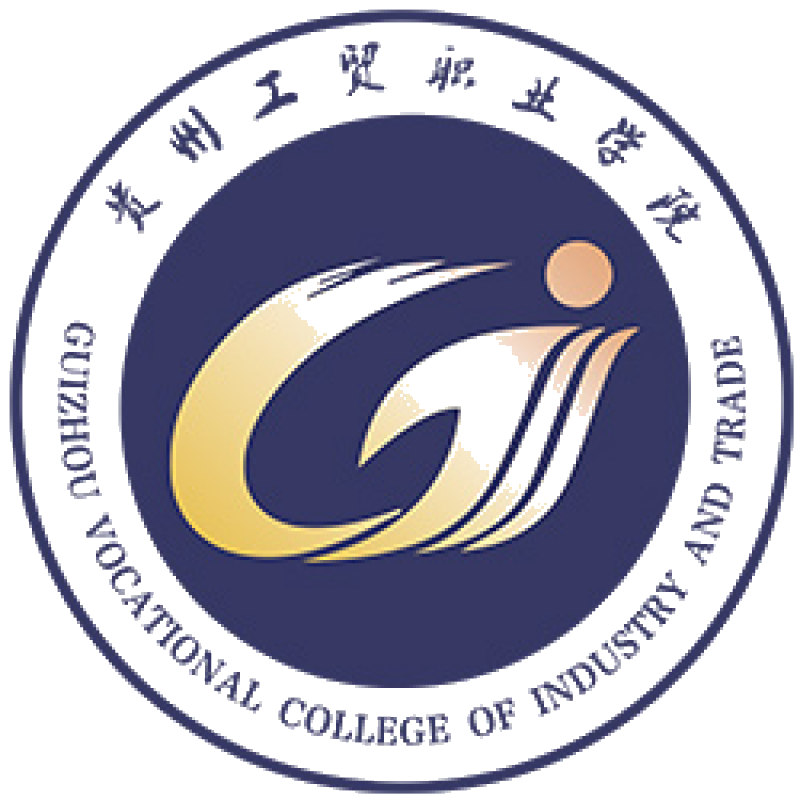 贵州工贸职业学院