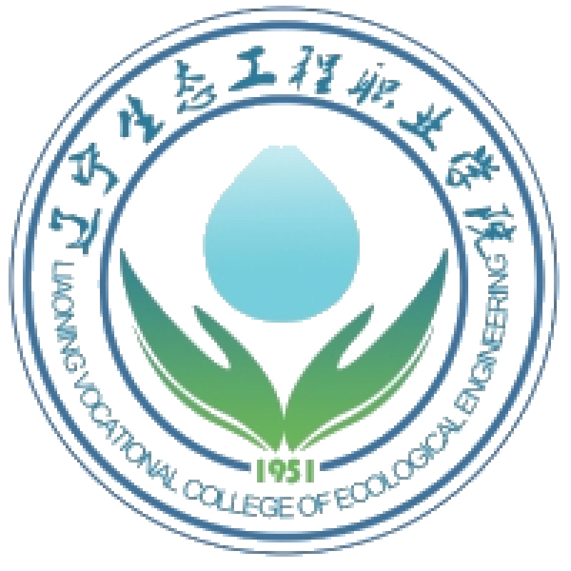辽宁生态工程职业学院