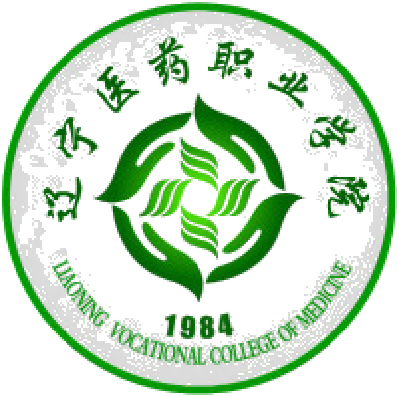 辽宁医药职业学院