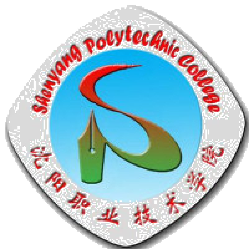 沈阳职业技术学院