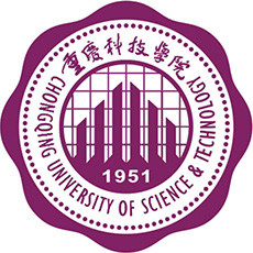 重庆科技大学
