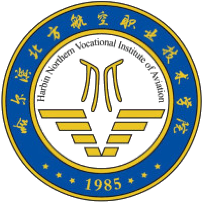哈尔滨北方航空职业技术学院