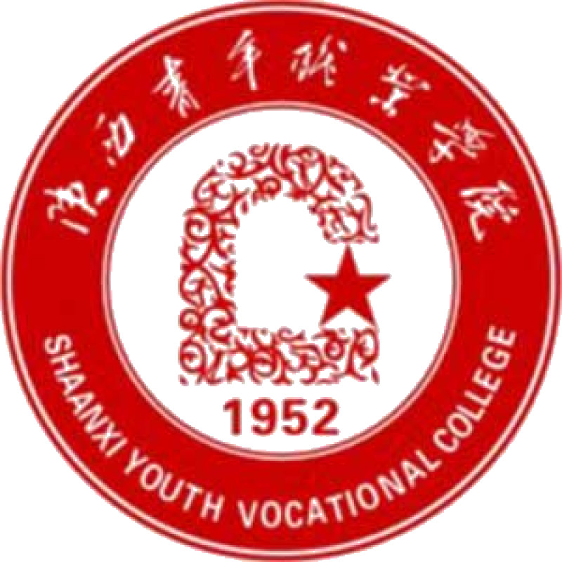 陕西青年职业学院
